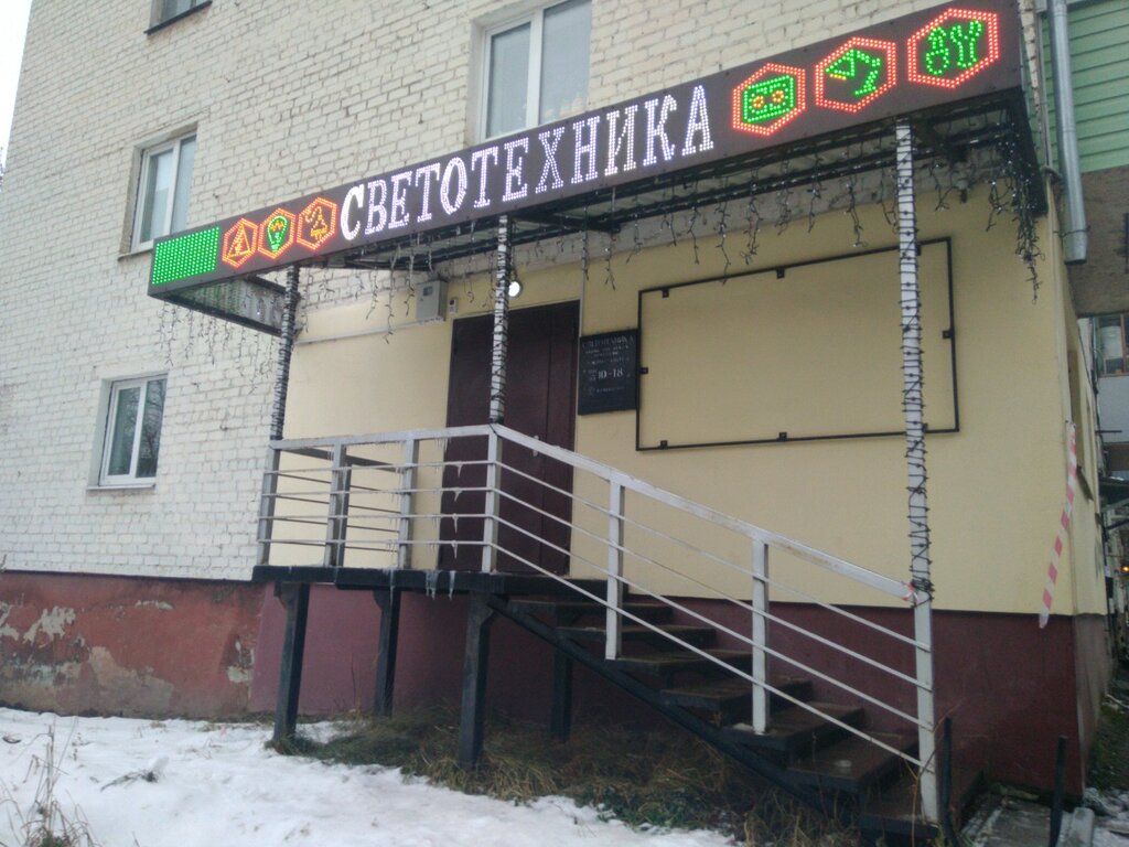Магазин калина рубцовск