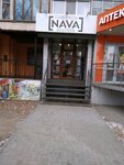 Nava beautyroom (ploshchad Svobody, 15Б) ، صالون تجميل