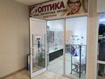 Optika i Bizhuteriya (Dolomanovskiy Lane, 55/16), salón de óptica