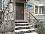 Stroy Miks (ulitsa Cherevichkina, 2/19), construction company