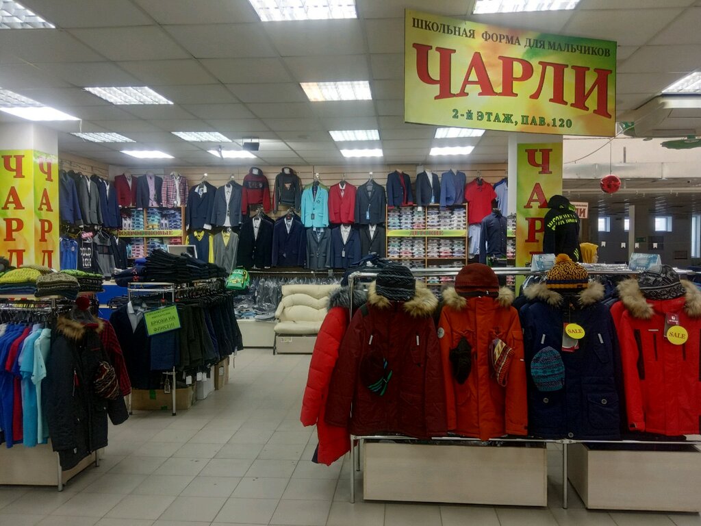 Магазин Мужской Одежды Чарли Гатчина