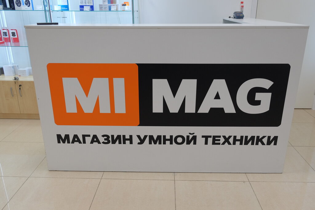 Магазин Маг В Новосибирске