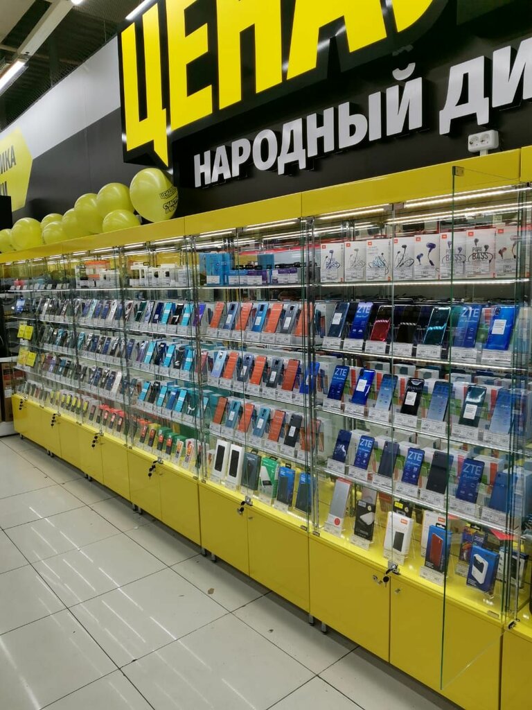 Интернет Магазин Ценалом Красноярск