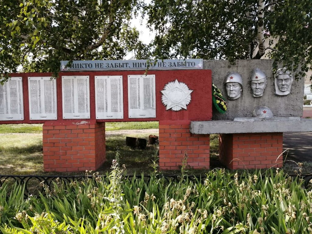 Monument, memorial Стела землякам, погибшим в годы Великой Отечественной войны, Tambov Oblast, photo
