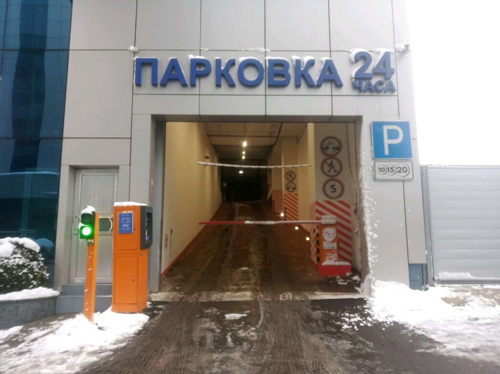 Краснодар автомобильная 1
