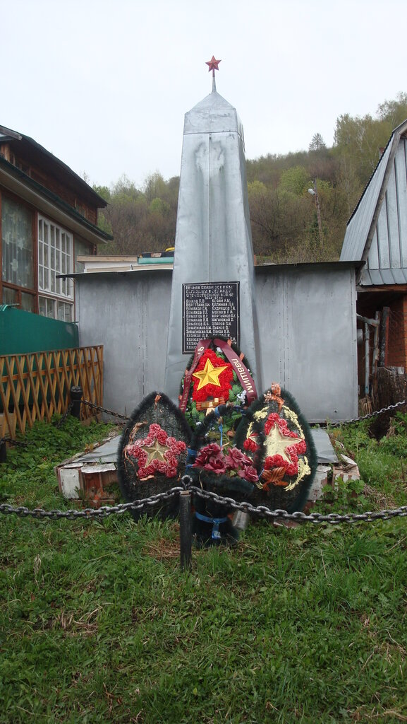 Monumento, memorial Воинам, павшим в годы Великой Отечественной войны, , foto