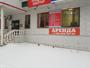 Автострахование, улица Рокоссовского, 54 — Железногорск