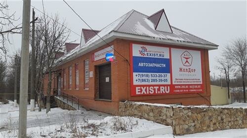 Exist.ru, магазин автозапчастей и автотоваров, Северо-Донецкая ул., 37 ...