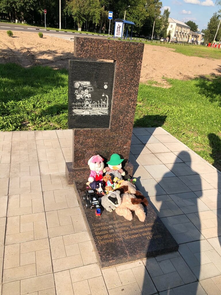 Monument, memorial Детям-узникам фашистских концлагерей 1941-1945 гг., Rzhev, photo