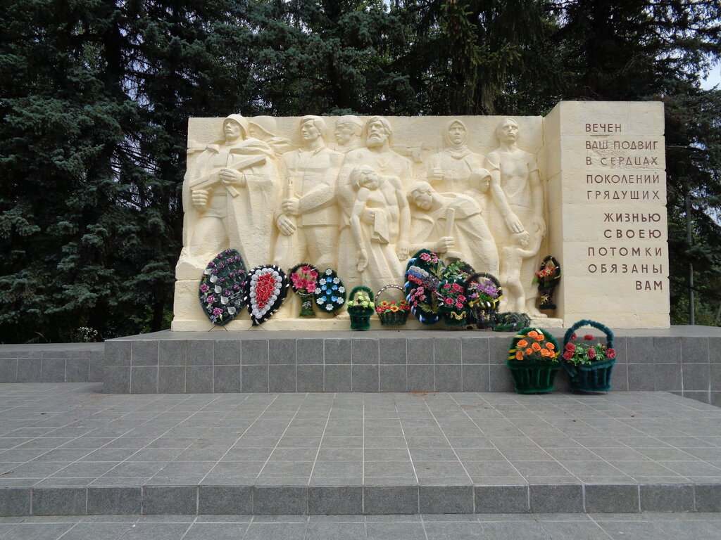 Monument, memorial Воинам Советской армии, партизанам и подпольщикам, Bryansk Oblast, photo