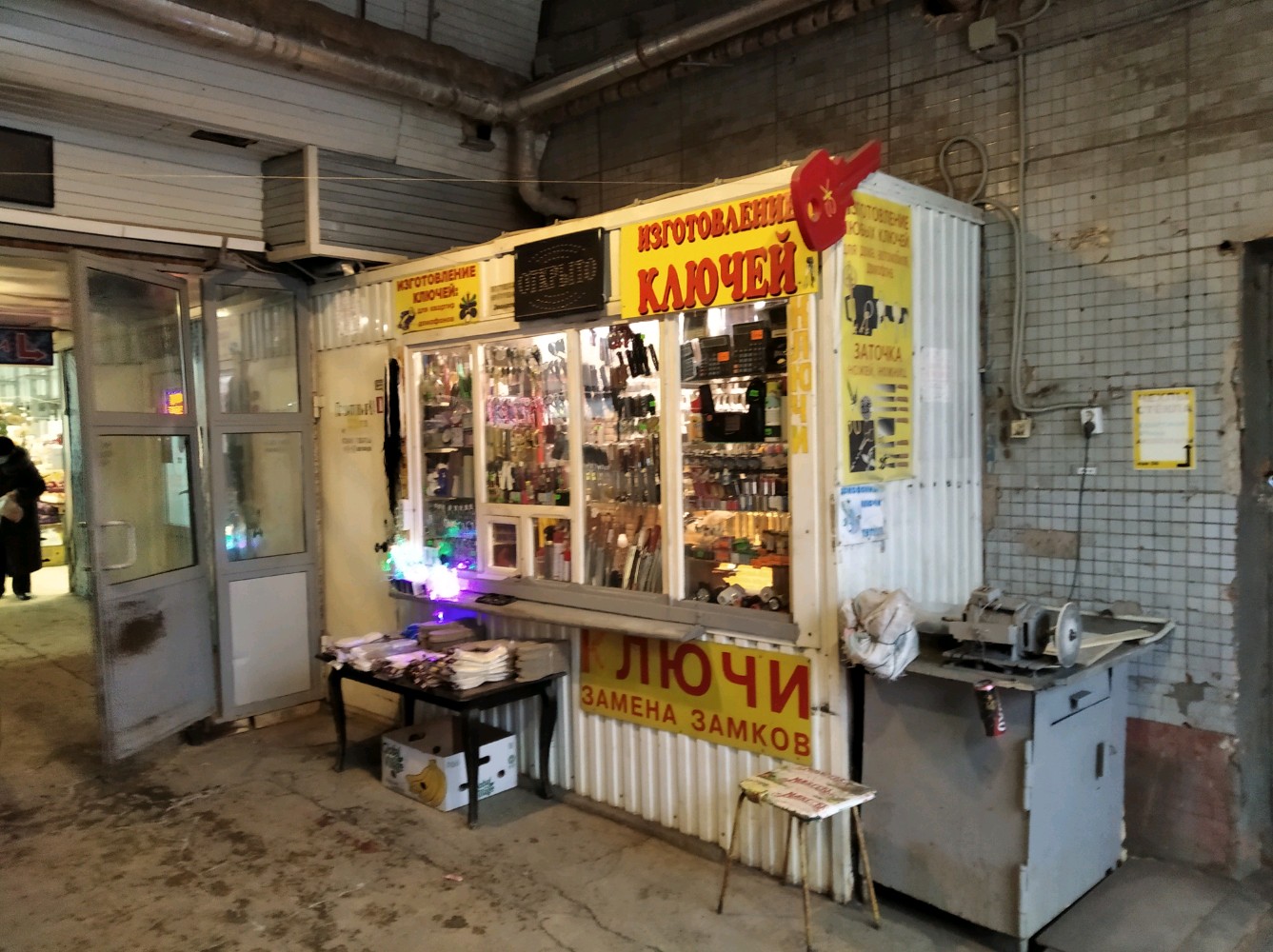 Ufa, Улица Калинина, 23 - Photo - PhotoBuildings