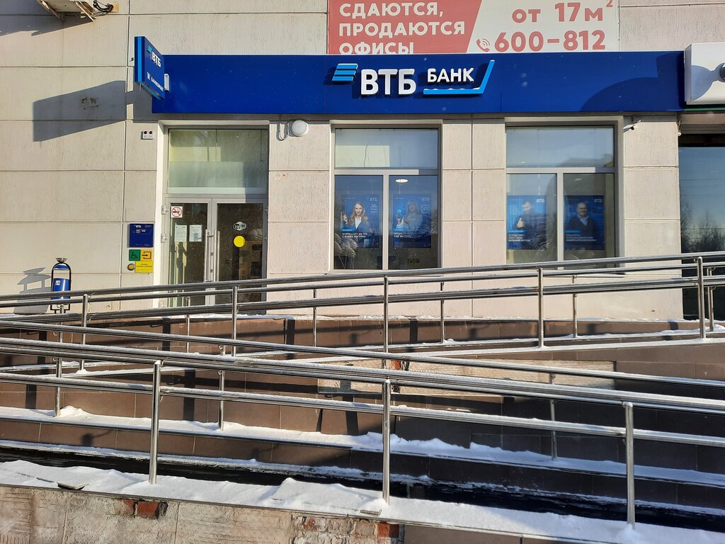 Банк втб ул обороны 57 михайловка фото Panorama: Bank VTB, ATM, Volgograd, ulitsa 64-y Armii, 44 - Yandex Maps