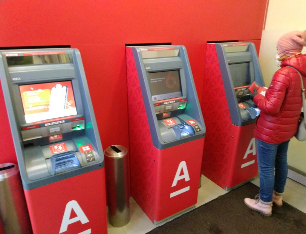 ATM Alfa-Bank, Saint Petersburg, photo
