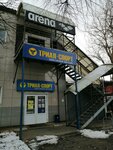 Arena (Karasunskiy City administrative district, mikrorayon Kamvolno-sukonny Kombinat, Onezhskaya ulitsa, 3), tienda de artículos deportivos