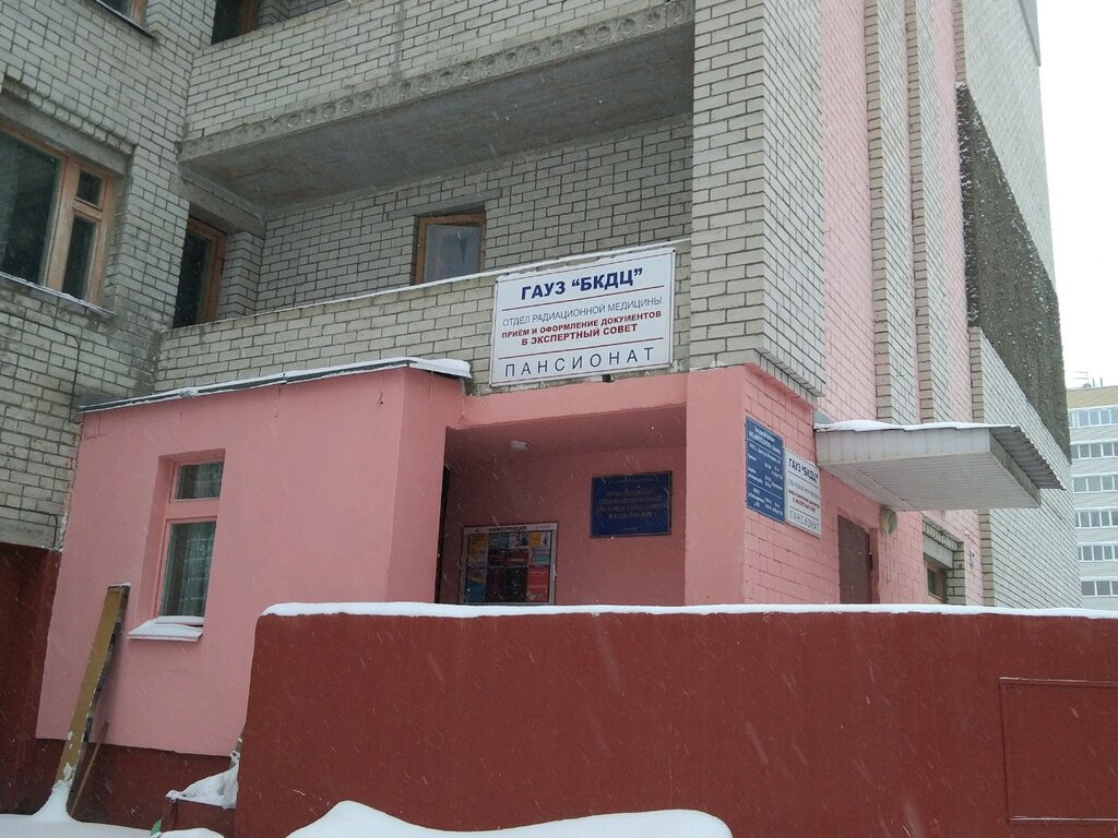 Sanatorium Пансионат Государственное автономное учреждение здравоохранения Брянский клинико-диагностический центр, Bryansk, photo