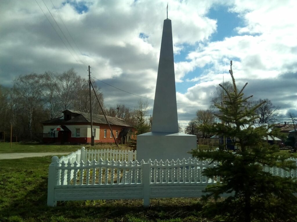Monumento, memorial Воинам, павшим в годы Великой Отечественной войны, , foto