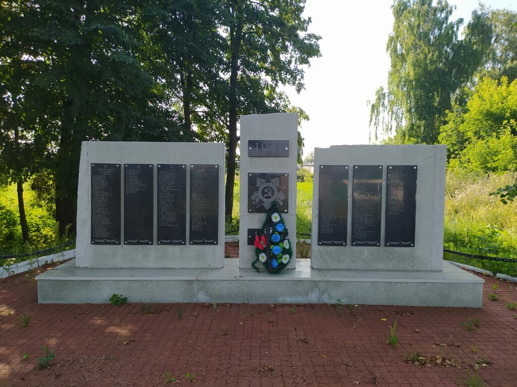 Monumento, memorial Павшим землякам в годы Великой Отечественной войны, , foto