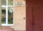 Воину – интернационалисту, рядовому Ходякову Александру Петровичу (Akulovo Settlement, 43А) ، لافتة تاريخية، حجر أساس