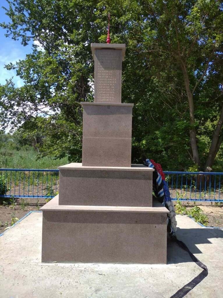 Monument, memorial Павшим воинам Великой Отечественной войны 1941-1945 гг., Saratov Oblast, photo