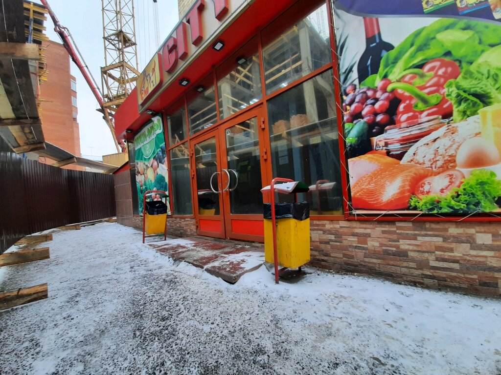 Grocery Сити маркет, Krasnoyarsk, photo