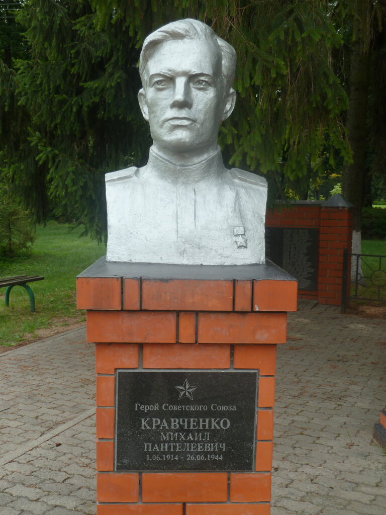 Monumento, memorial Бюст Героя Советского Союза Кравченко Михаила Пантелеевича, , foto