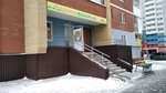 Лева (Kremlyovskaya Street, 102) ، متجر للأطفال
