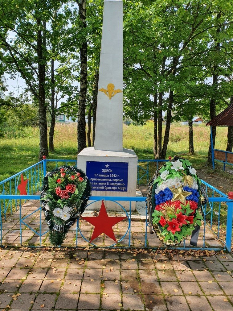 Деревня вержино сафоновский район смоленская область фото Памятное место высадки десантников, памятник, мемориал, Россия, Смоленская облас