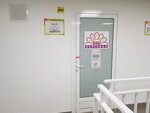 Vash personal (10 Let Oktyabrya Street, 53) ، استشارات الاعمال