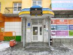 Вертикаль (Krasnouralskaya Street, 23), stationery wholesale