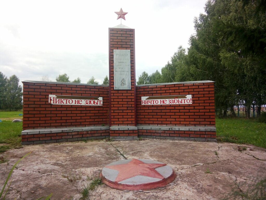 Monument, memorial Воинам, павшим в годы Великой Отечественной войны, Republic of Bashkortostan, photo