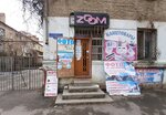 Zoom (Brothers Nurbagandov Street, 22), photography
