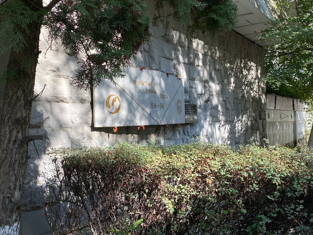 Memorial plaque, foundation stone Воинам-связистам, погибшим в годы Великой Отечественной войны, Nalchik, photo