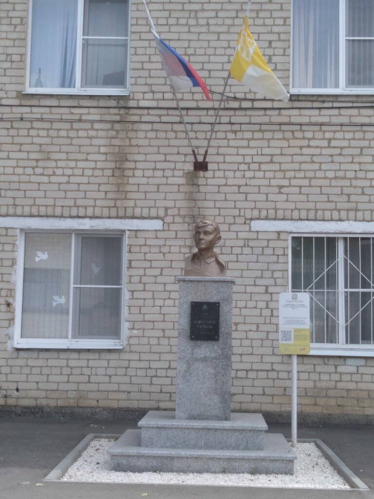 Monument, memorial Герою Советского Союза А.И. Скокову, Stavropol, photo
