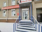 Ветэксперт (ул. Ленина, 4, Иркутск), ветеринарная клиника в Иркутске