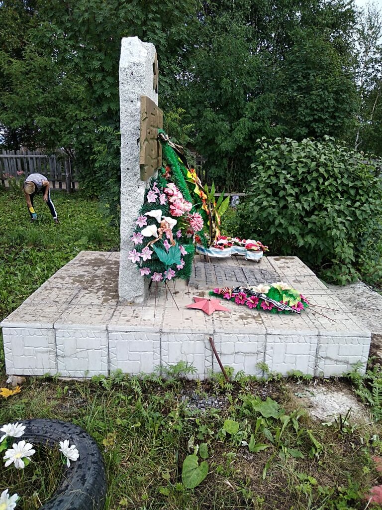 Monument, memorial Участникам Великой Отечественной войны 1941-1945 гг., Chelyabinsk Oblast, photo