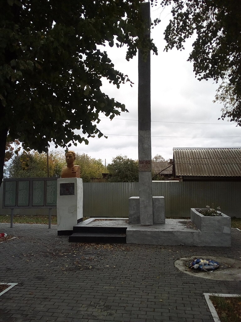 Monument, memorial Мемориал Великой Отечественной войны, Vladimir Oblast, photo