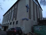 Obyedinennaya metodistskaya tserkov Voskreseniye (Moskovskiy Avenue, 32А), iglesia protestante