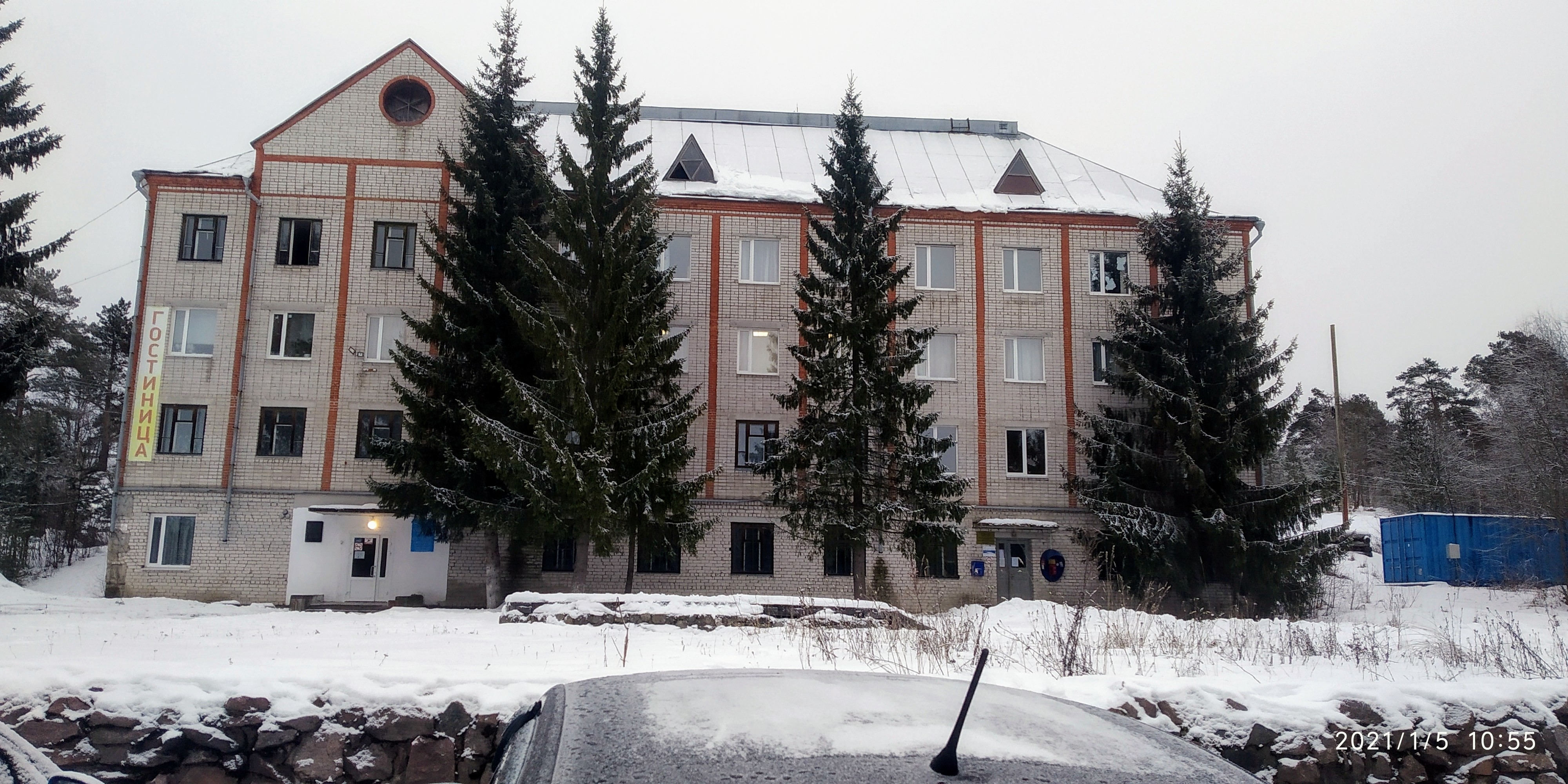 Фото Хаапалампи