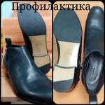 Ремонт обуви и сумок (Битцевский пр., 3, Видное), ремонт обуви в Видном