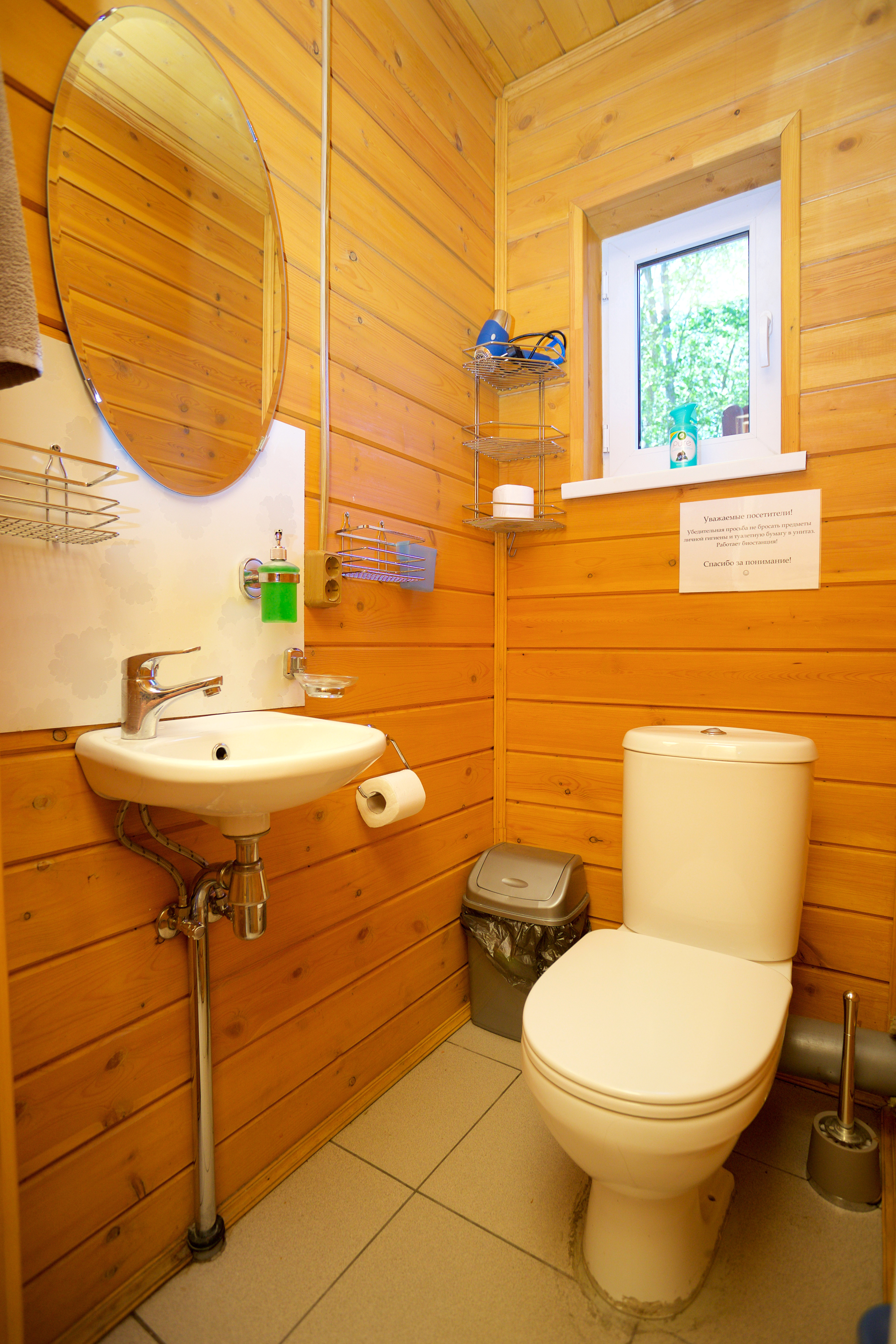 Фото Коттедж Хеппо