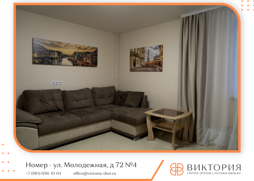 Фото отеля 5