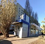 Vodnaya imperiya (ulitsa Uryvskogo, 9) ، محل بيع المياه