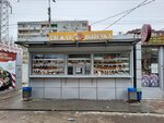 Свежая выпечка (39th Gvardeyskoy Divizii Street, 20Т), bakery
