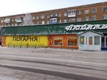 Родная пекарня (Vostochnaya ulitsa, 1А) ، مخبز