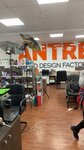 Antre (Semyonovsky Lane, 15), estudio de diseño grafico