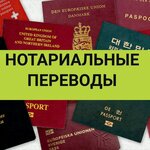 Translation agency (Khoroshyovskoye Highway, 12к1) ، وكالة ترجمة