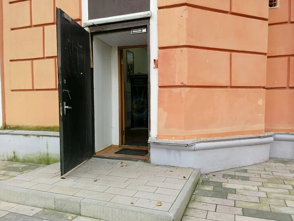 Международная организация Йодис-К, Москва, фото