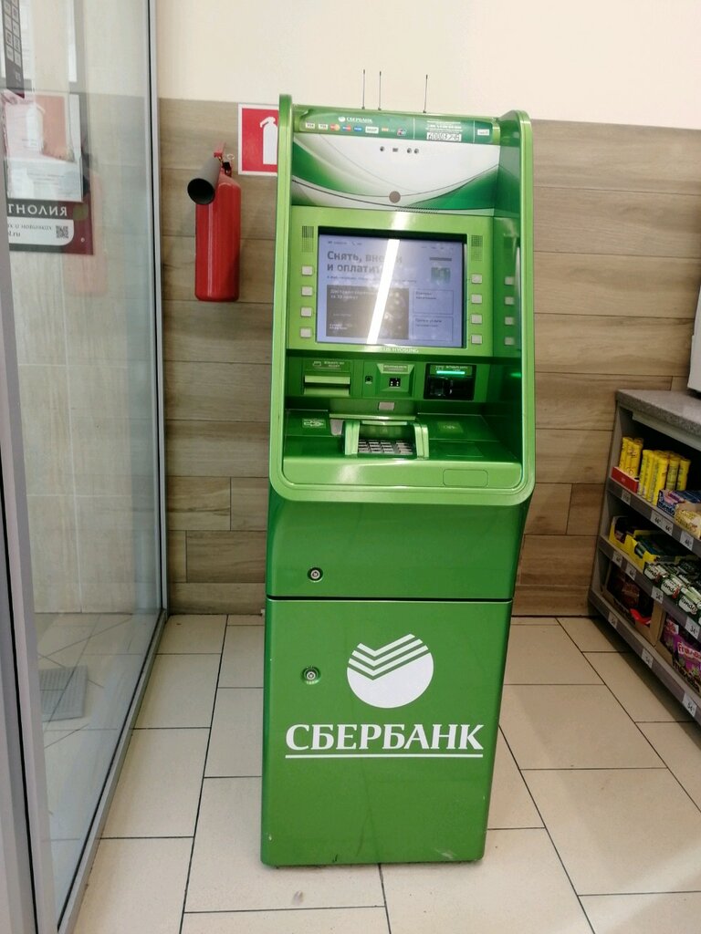ATM Sberbank Rossii, bankomat, Moscow, photo