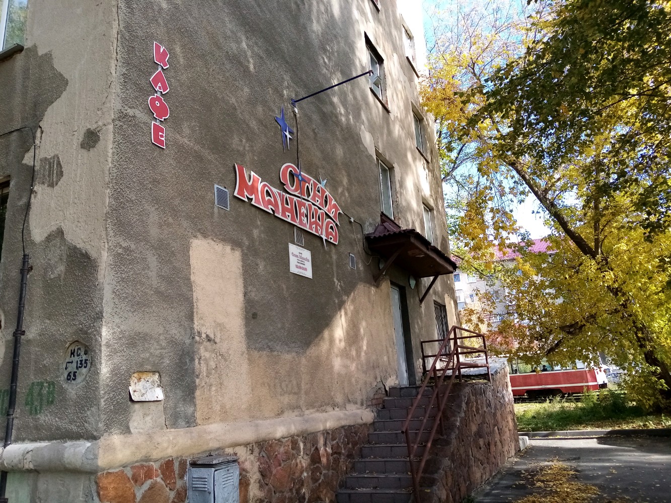 Izdatelstvo Akademizdat - publishing house, Novosibirsk - reviews and photos - Y