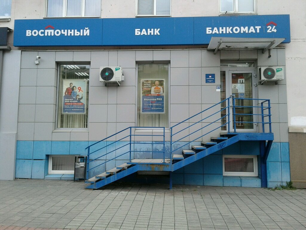 Bank Orient Express Bank, Nizhniy Tagil, photo